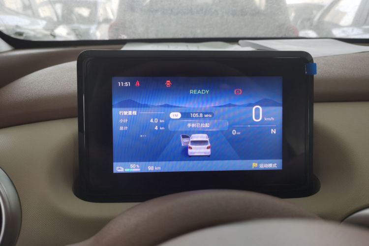 五菱汽车 宏光MINIEV 2025款 四门版 进阶款中控内饰14