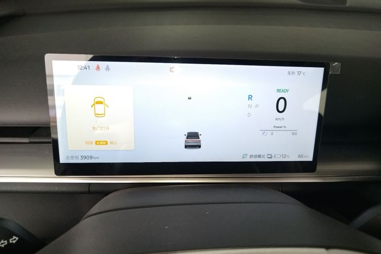 启辰VX6 2025款 大平层 520 Pro中控内饰14