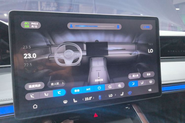 鸿蒙智行 享界S9 2025款 增程 Max+中控内饰16