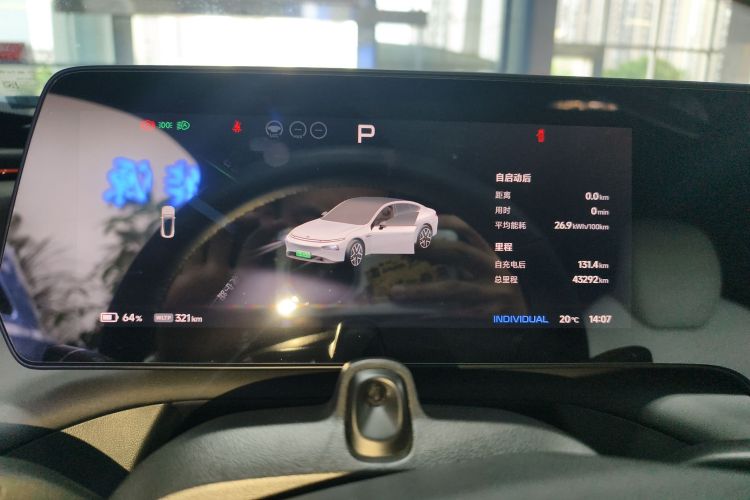小鹏P7 2023款 P7i 610 Max 性能版中控内饰14