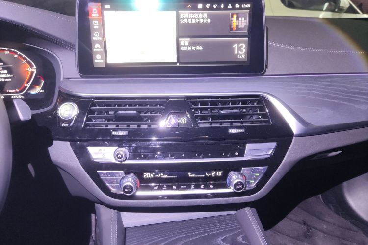 宝马5系 2023款 改款 530Li 领先型 M运动套装中控内饰16