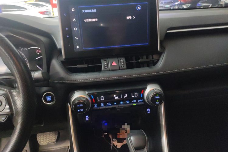 丰田 RAV4荣放 2021款 2.0L CVT两驱风尚版局部细节16