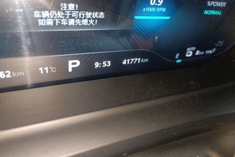 名爵 MG领航新能源 2021款 Trophy系列 1.5T 混动Trophy旗舰版中控内饰15