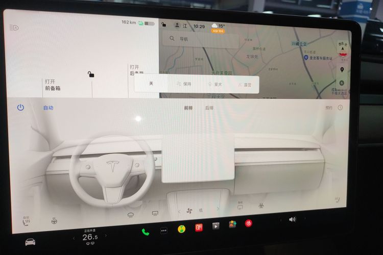 特斯拉 Model Y 2021款 标准续航后驱版中控内饰16