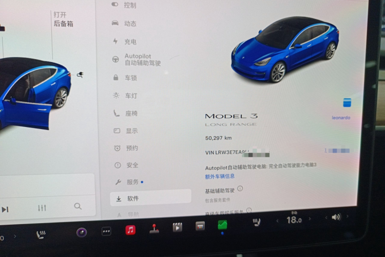 特斯拉 Model 3 2020款 改款 长续航后轮驱动版局部细节14
