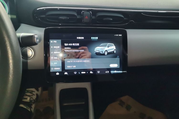 零跑汽车 零跑T03 2022款 皓玉版中控内饰16