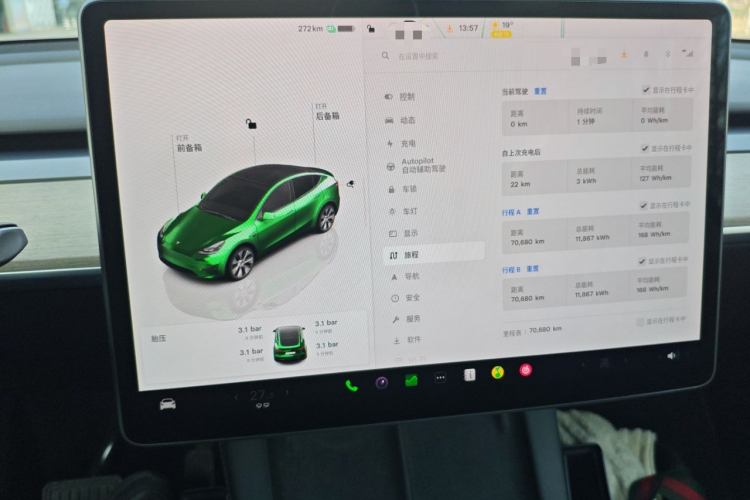 特斯拉 Model Y 2023款 后轮驱动版中控内饰14
