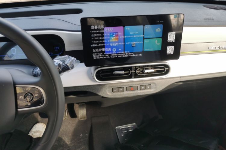 吉利银河 2025款 210km 熊猫卡丁中控内饰16