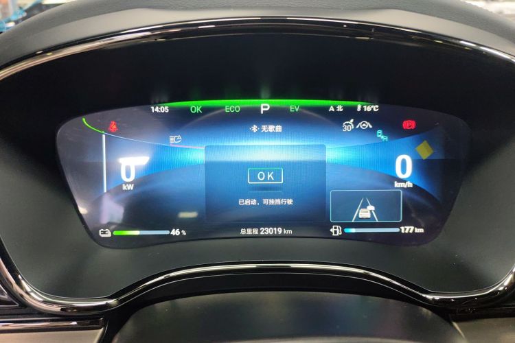 比亚迪 汉 2024款 DM-i 荣耀版 121KM 尊享型局部细节14