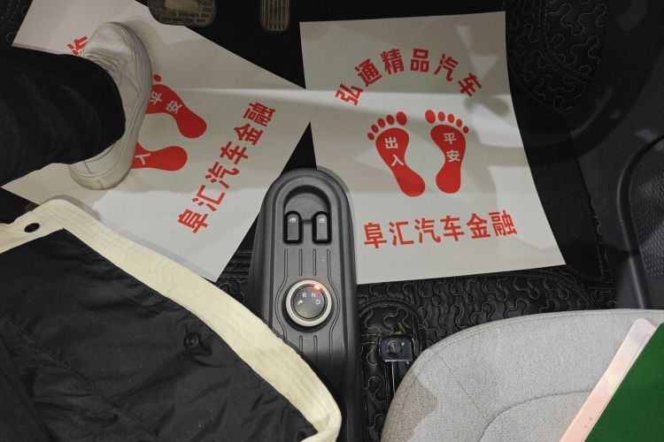 五菱汽车 宏光MINIEV 2022款 马卡龙臻享款 磷酸铁锂中控内饰18