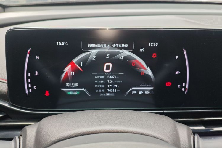 广汽传祺 影豹 2021款 270T DCT J15版局部细节14