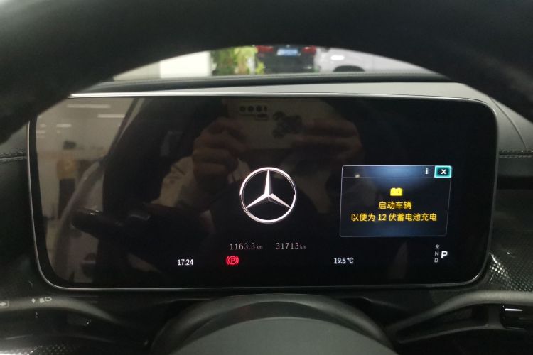 奔驰C级 2023款 改款 C 200 L 运动版中控内饰14