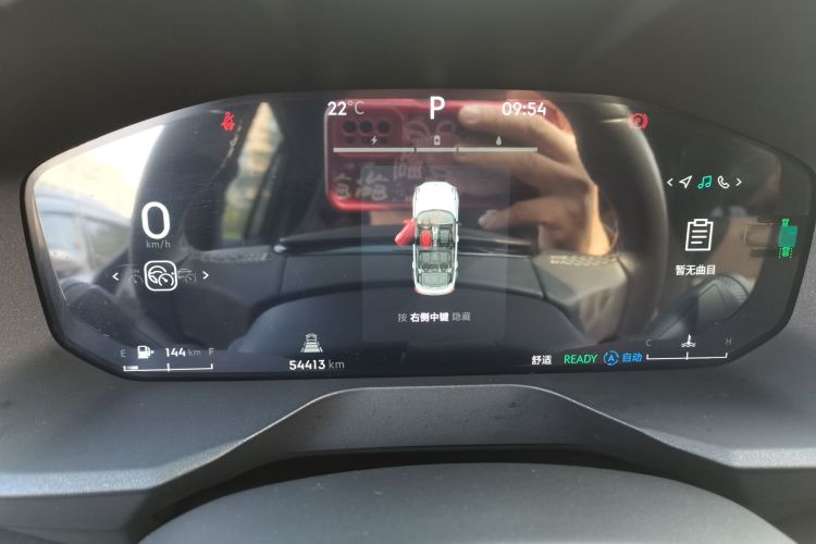 领克01 2023款 1.5TD EM-F PM中控内饰14