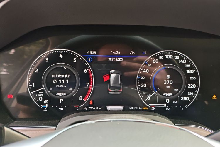 大众 途锐 2020款 3.0TSI 锐享版 国VI中控内饰14