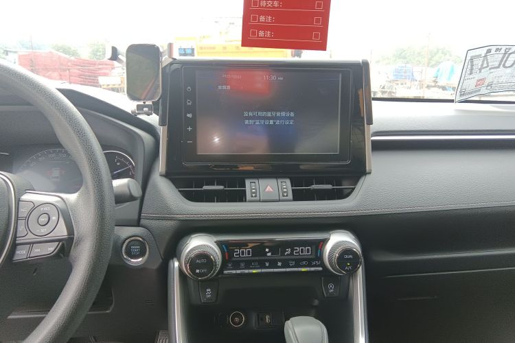 丰田 RAV4荣放 2020款 2.0L CVT两驱风尚版中控内饰16