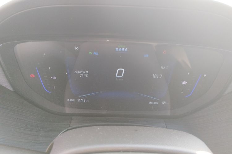 别克 微蓝6 2020款 插电混动 互联智享型中控内饰14