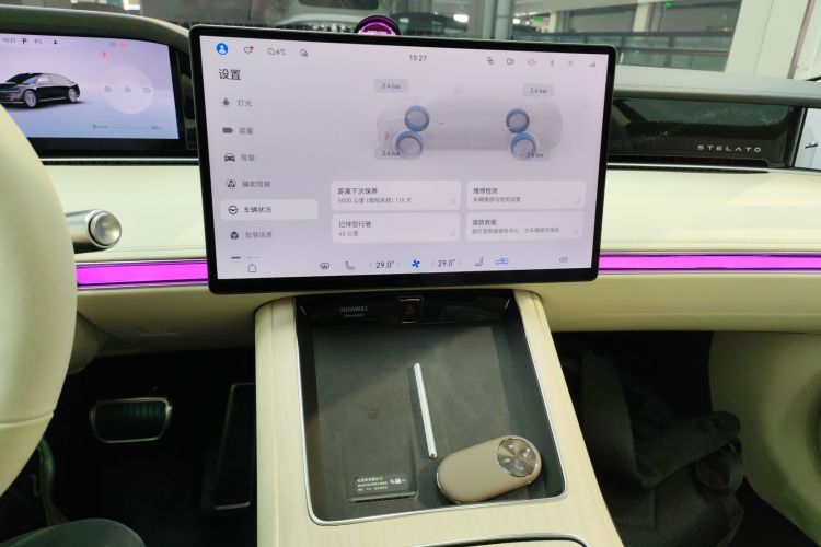 鸿蒙智行 享界S9 2025款 增程 Ultra中控内饰16