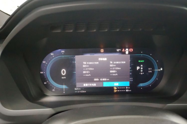 沃尔沃XC90新能源 2025款 T8 智尊豪华版 7座局部细节14