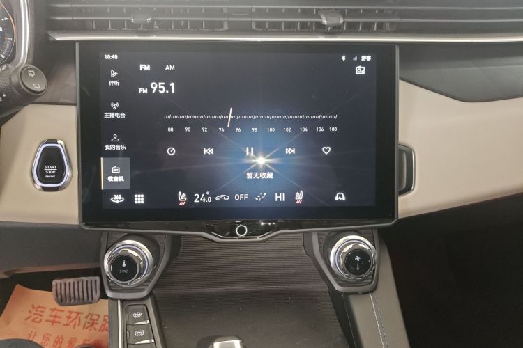领克01 2021款 2.0TD 两驱耀Pro中控内饰16