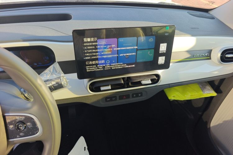 吉利银河 2025款 210km 熊猫骑士中控内饰16