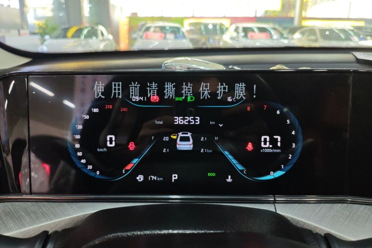 长安 逸动 2023款 畅享版 PLUS 蓝鲸NE 1.4T GDI DCT尊贵版局部细节14