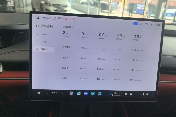 小米汽车 小米SU7 2024款 后驱长续航智驾版局部细节14