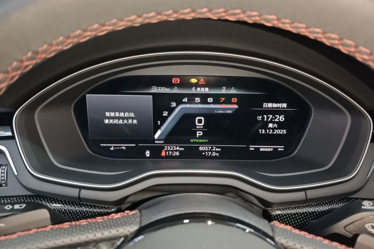 奥迪S4 2024款 S4 Avant 3.0TFSI局部细节14