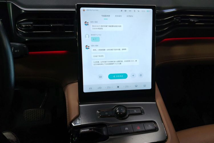 蔚来ES6 2020款 430KM 性能版局部细节16