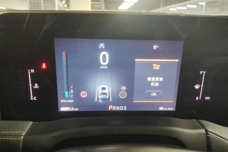 福特 锐界 2021款 改款 PLUS EcoBoost 245 两驱豪锐型 7座中控内饰14