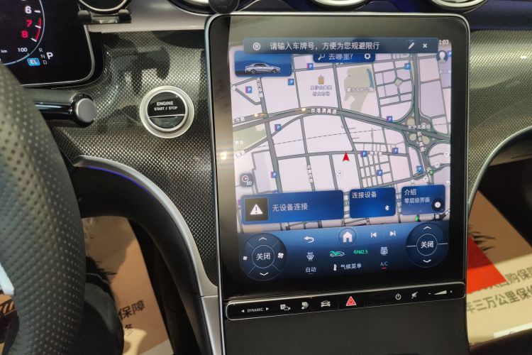 奔驰C级新能源 2025款 C 350 eL中控内饰16