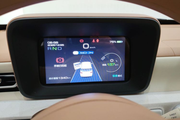 五菱汽车 宏光MINIEV 2024款 第三代 215km 青春版中控内饰14