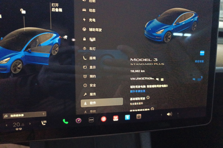 特斯拉 Model 3 2021款 标准续航后驱升级版中控内饰14