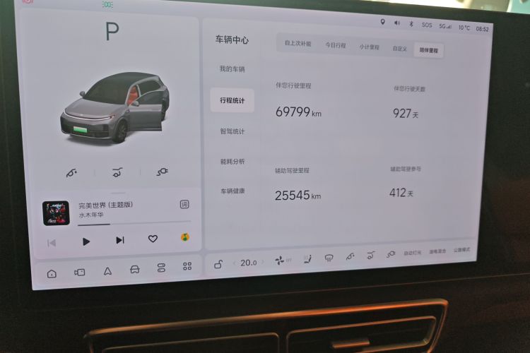 理想汽车 理想L7 2023款 Pro中控内饰14