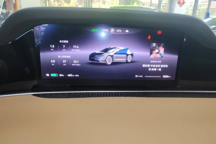 鸿蒙智行 享界S9 2024款 纯电 Ultra 四驱旗舰版局部细节14