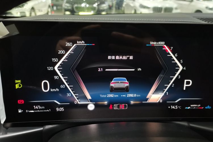 宝马4系 2024款 430i Gran Coupe M运动曜夜套装中控内饰14