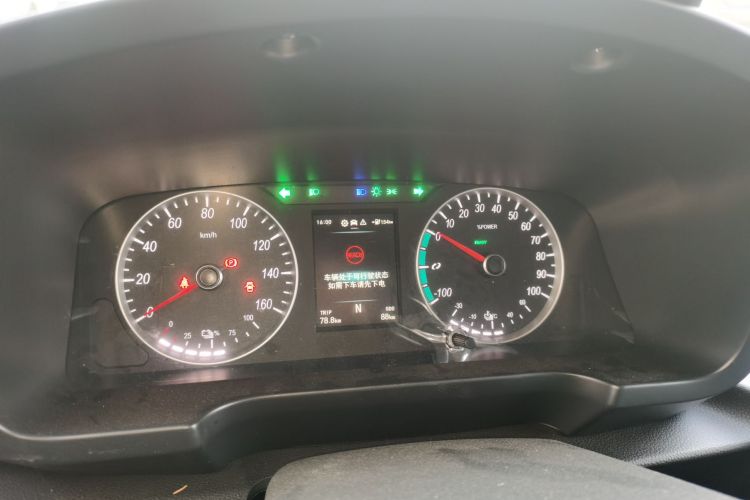 福田 智蓝精灵E7 2024款 改款 纯电动厢式运输车 平顶2座 亿纬锂能41.86kWh中控内饰14