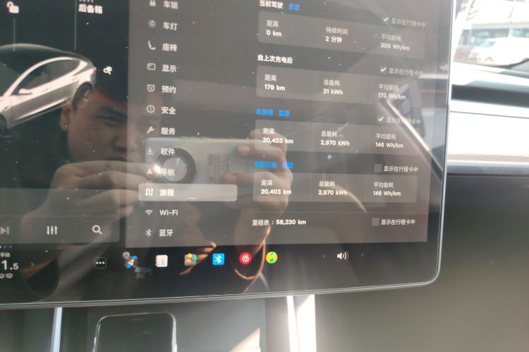 特斯拉 Model 3 2020款 改款 长续航后轮驱动版中控内饰14