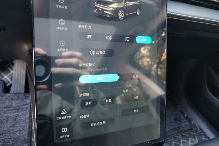 小鹏P5 2024款 500Pro版局部细节16