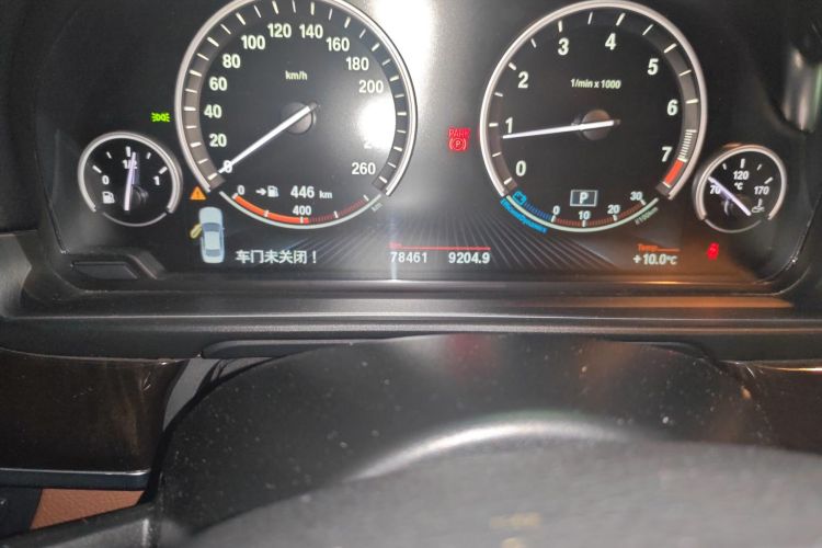 宝马5系 2015款 535Li 领先型中控内饰15