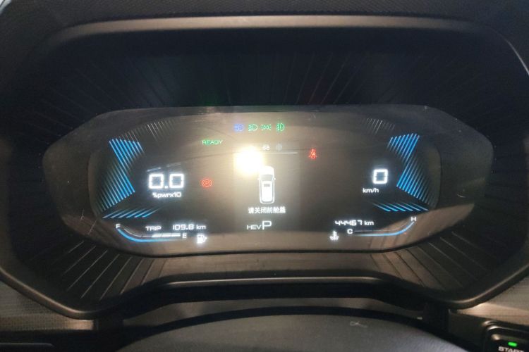 五菱汽车 五菱星辰 2022款 2.0L DHT电速款中控内饰14