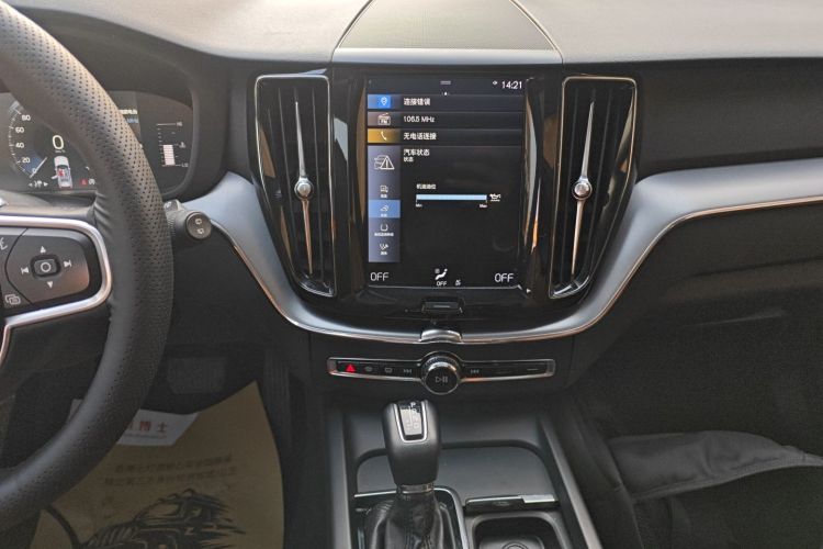 沃尔沃XC60 2019款 T5 四驱智逸版 国V中控内饰16