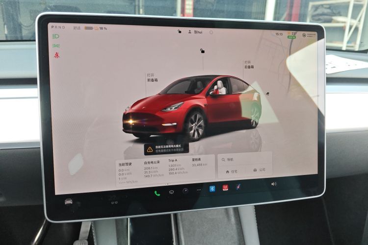 特斯拉 Model Y 2022款 长续航全轮驱动版中控内饰14