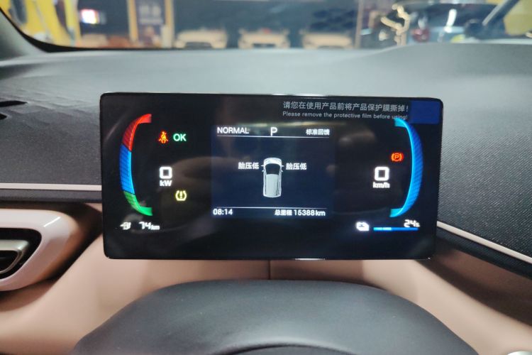 比亚迪 海鸥 2024款 荣耀版 305km 活力版局部细节14