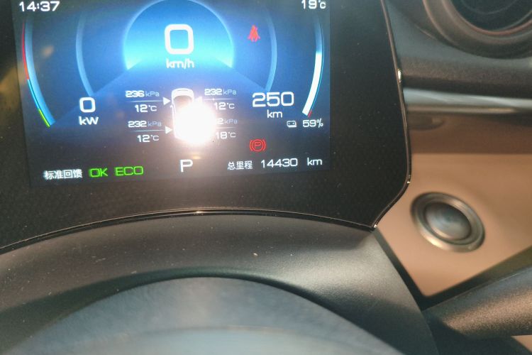 比亚迪 海豚 2023款 420km 时尚版中控内饰15