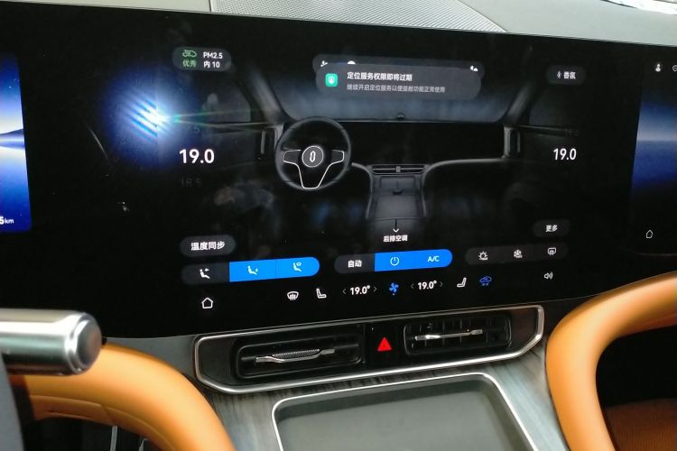 鸿蒙智行 问界M9 2024款 增程 Max版 42kWh 5座版局部细节16