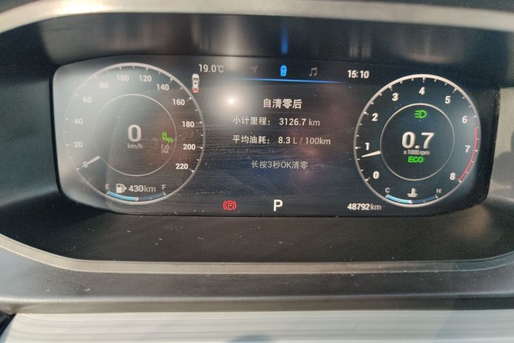 奇瑞 艾瑞泽5 PLUS 2021款 小AI 1.5T CVT智PLUS中控内饰14