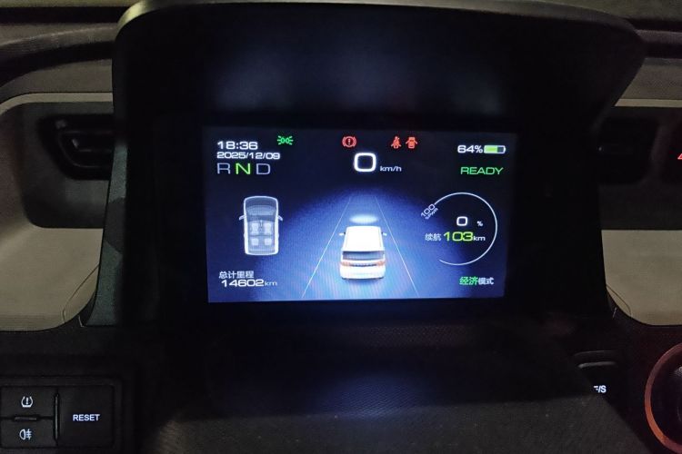 五菱汽车 宏光MINIEV 2020款 悦享款 三元锂中控内饰14