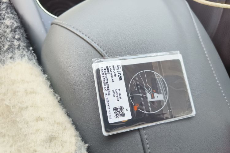 智己汽车 智己LS6 2023款 Max 标准版中控内饰11