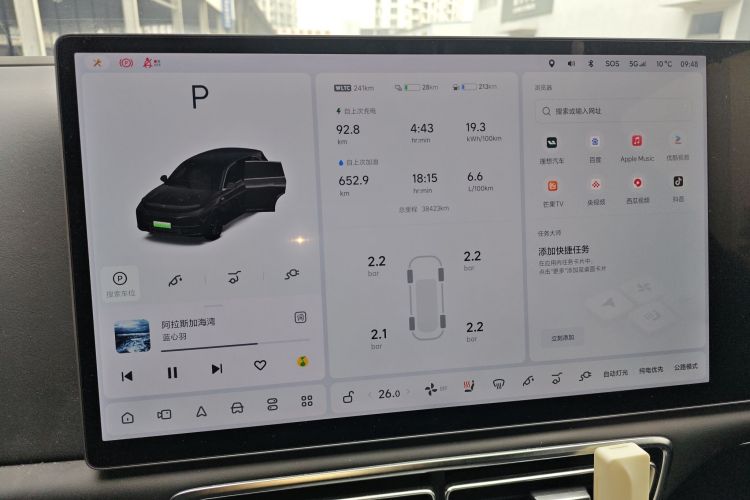 理想汽车 理想L7 2023款 Air中控内饰14