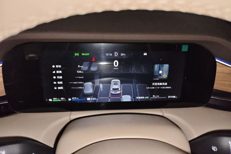 鸿蒙智行 问界M7 2024款 1.5T 智驾四驱Max版 5座中控内饰14